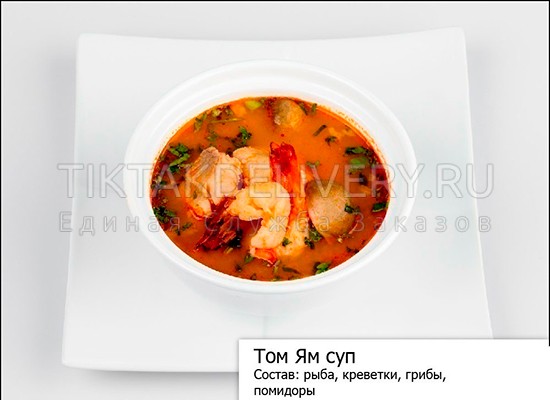 Суп "Том Ям"
