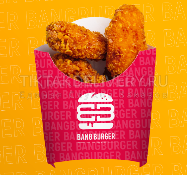 Крылышки острые