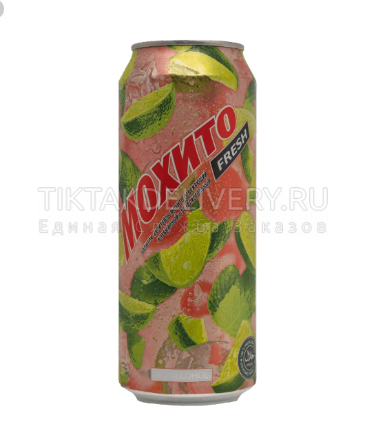 Мохито клубничный