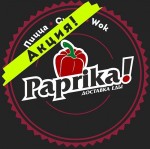 Paprika